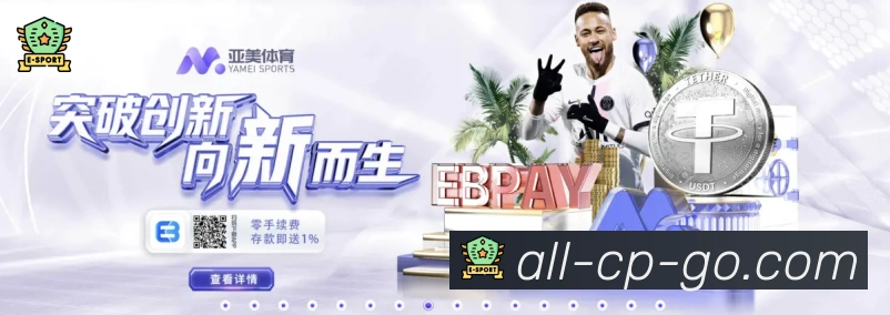 VR彩票平台生态图