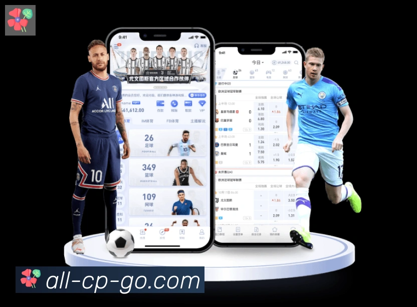 VR彩票APP 封面图